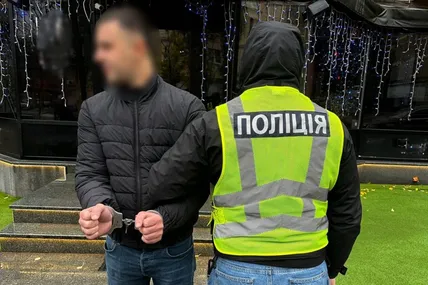 Фото: поліція Києва