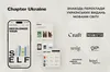 В Україні запустили цифрову платформу Chapter Ukraine для просування українських книжок у перекладі