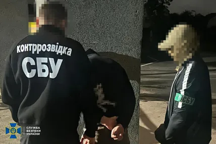 Фото: Служба безпеки України
