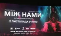 «У фільмі відбувається переворот — моя героїня стає леді Макбет…»