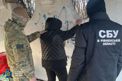 Фото: СБУ