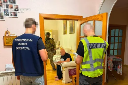 Фото: Прокуратура України