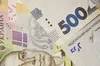 В Україні будуть замінювати 500 гривень старого зразка