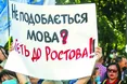 Телеканали олігархів чхають на закон про українську мову