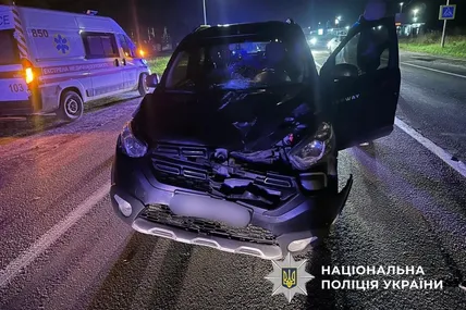 Фото: Поліція Львівської області