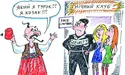 «Ми хотім здесь хорошо отдихать, много дєвочек і жесткого секса...»