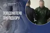 На Чернігівщині затримано чоловіка за підозрою у зґвалтуванні двох малолітніх падчерок