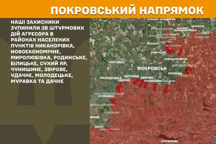Минулої доби стались 143 боєзіткнення Сил оборони з російськими військами