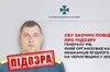 СБУ повідомила про підозру російському генералу Денису Барілу за катування цивільних у Ягідному
