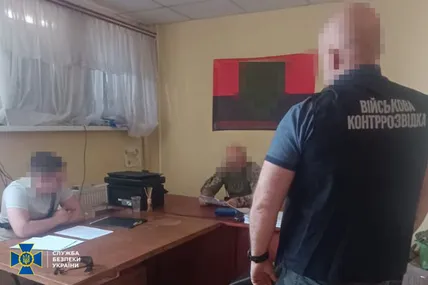 Фото СБУ