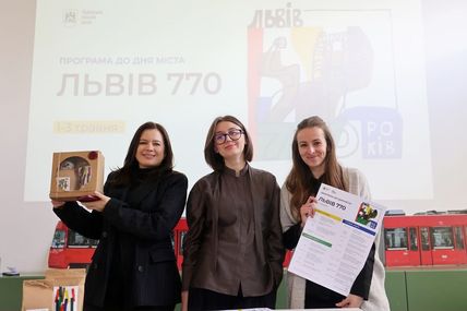 Львову виповнюється 770 років. Що цікавого пропонують містянам?