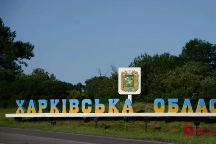 Фото: УНН
