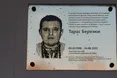 «Він не умів любити Україну на відстані…»
