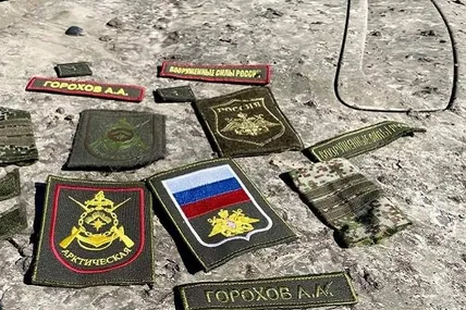 Фото асоціативне Генштабу ЗСУ