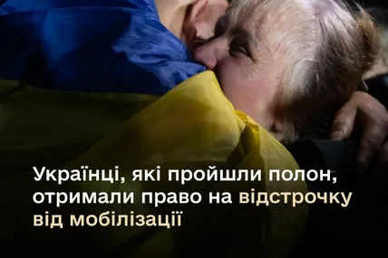 Фото: Міноборони