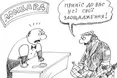 Перший у світі ломбард