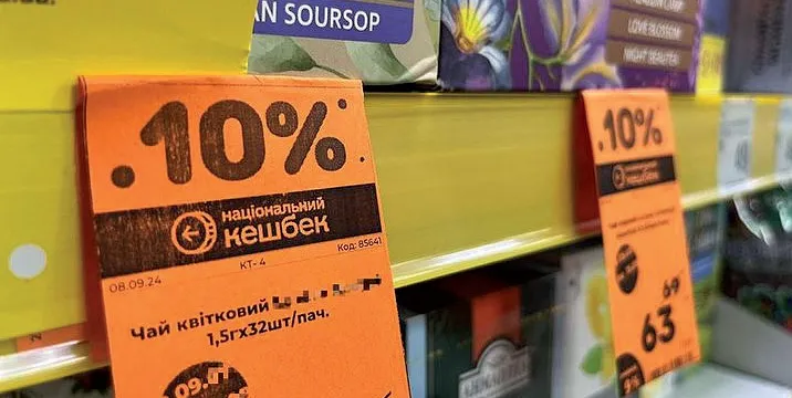 Національний кешбек вважають одним зі способів підтримки вітчизняного виробника і стимуляції вітчизняних споживачів. Але багато хто називає його популістичним кроком...