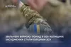 Понад 8 тисяч колишніх засуджених поповнили лави ЗСУ