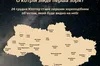 Відомо, коли зійде перша зоря на Львівщині