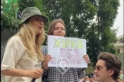 Лобода. Фото з мережі
