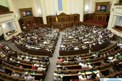 Фото з сайту Слово і Діло