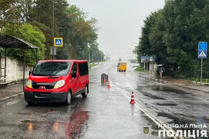 Фото: Поліція Львівської області