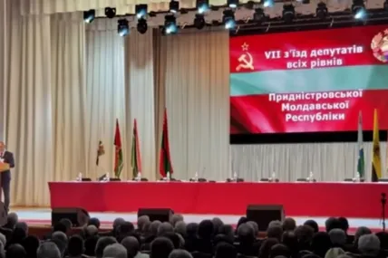 Фото: Конкурент