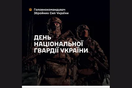 Фото: Генштаб ЗСУ