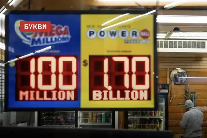 Фото: Букви