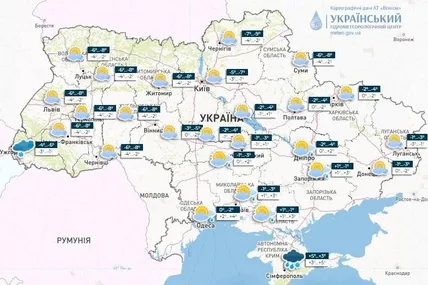 Фото Укргідрометцентру