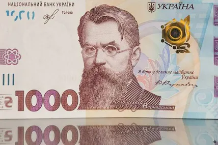 Фото: НБУ