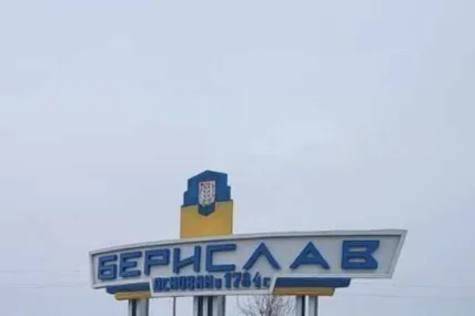 Фото: Поліція Херсонської області