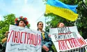 Терниста дорога люстрації