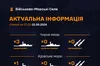 Російські загарбники тримають у Чорному морі три військові кораблі