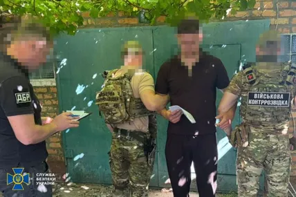 Фото: СБУ