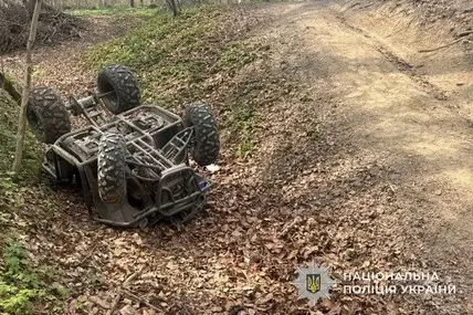 Фото поліції