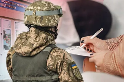 Фото: armyinform
