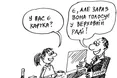 Карткова столиця