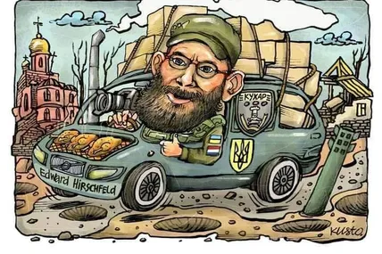 Малюнок з ФБ Олексія Кустовського