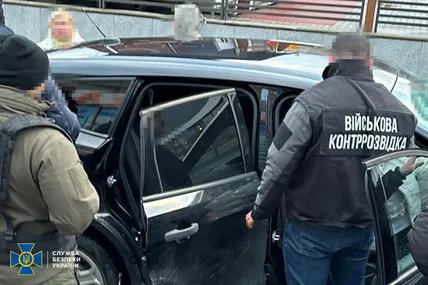 Фото: СБУ