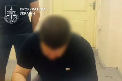 Фото: Прокуратура України