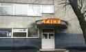 Лазню «Бадьорість» «підбадьорять» реконструкцією