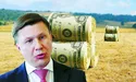 «Політики, які засвітили тонни грошей,  мають довести їх легітимну природу...»