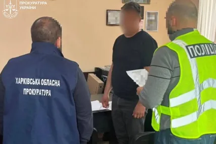 Фото: Прокуратура України
