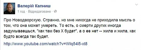 блог