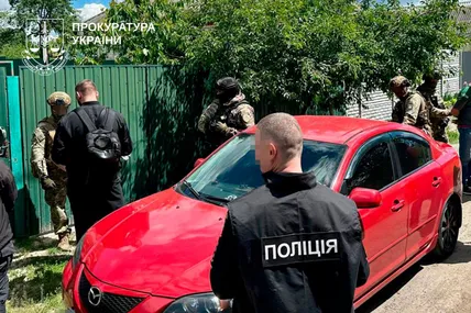 Фото:Офіс Генпрокурора
