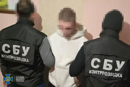 Фото: СБУ