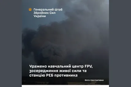 Фото: Генеральний штаб ЗСУ