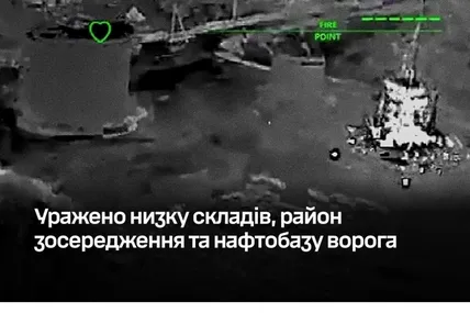 Фото: Генштаб ЗСУ