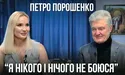 «Замість того, щоб об'єднати країну навколо збереження державності, влада готується до виборів»